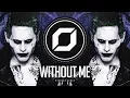 Download Lagu PSY-TRANCE ◉ Eminem - Without Me (PLUGGED Remix)