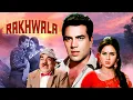 Lagu Rakhwala (1971) - Superhit Hindi Movie | Dharmendra, Leena Chandavarkar, Vinod Khanna