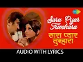 Download Lagu Sara Pyar Tumhara - (Lyrics) | Asha Bhosle \u0026 Kishore Kumar | Anand Ashram | Old Romantic Hindi Song