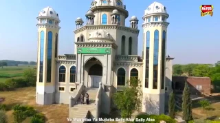 Hafiz Tahir Qadri New Naat 2017 Beautifull Naat Sharif Rabi Ul Awal Naat Alb 