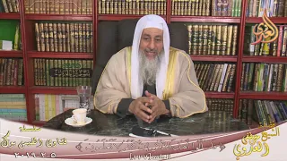 هل صحيح ان اعمال المتخاصمين لا ترفع الشيخ مصطفى العدوي للشيخ مصطفى العدوي  هل صحيح ان اعمال المتخاصمين لا ترفع الشيخ مصطفى العدوي للشيخ مصطفى العدوي