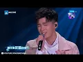 [ 纯享 ] 曹杨《你要的不是我》《梦想的声音3》EP8 20181214  /浙江卫视官方音乐HD/