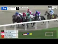 Gulfstream Park August 3 2026 Race 6