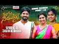 Download Lagu RANGU SEETHAAMMO SONG SERIES | VIDEO JUKEBOX | PART 1- 8 | PARSHURAM NAGAM | LADDU MUSIC