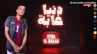 حصرى مهرجان        دنيا غابه   سيحا البلد   توزيع   موزه                           دندنها