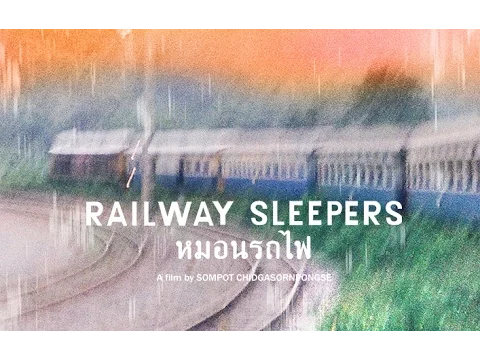 Railway Sleepers (หมอนรถไฟ) : Trailer