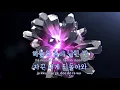 [TJ노래방] Way Back Home - 숀(SHAUN) / TJ Karaoke