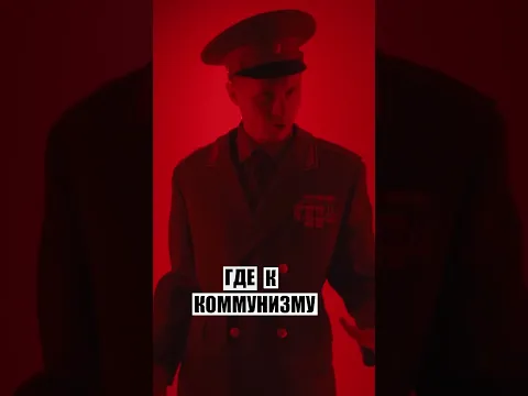 Soviet March