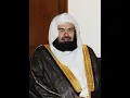Download Lagu Sheikh Abdu Rahman As-Sudais-94-ash-sharh