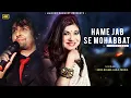 Hame Jab Se Mohabbat Ho Gayi Hai | Sonu Nigam, Alka Yagnik | Border | Best Hindi Song