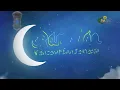 Download Lagu GREETING RAMADAN 1444 H || ABDUL MU'TI SEKRETARIS UMUM PP MUHAMMADIYAH