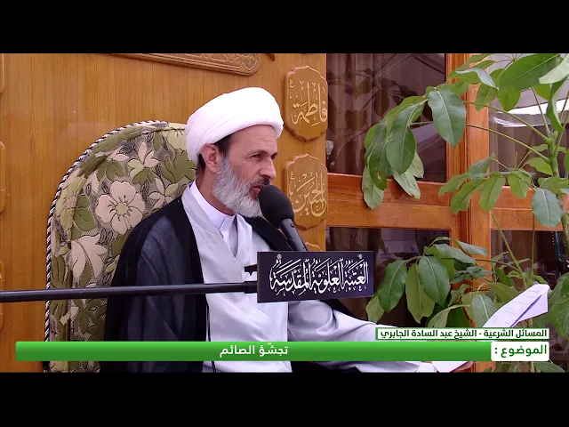 ⁣تجشؤ الصائم