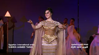 لحن السلام حول العالم 