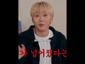 Lagu SEUNGKWAN again proves that he's variety KING🤣😆#SEVENTEEN#Seungkwan#dk#Hoshi#BSS