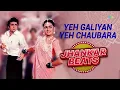 Yeh Galiyan Yeh Chaubara | Prem Rog | Lata Mangeshkar | Hero And King Of Jhankar Studio
