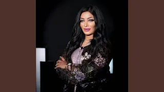                   يا عين انسيه        م دندنها