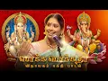 Download Lagu பொம்ம பொம்ம தா..! | Nithya Shree | Ganapathy Tamil Devotional Songs |  Studio7 Digital