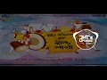 Download Lagu The Power Of Dhol Tasha – ORIGINAL MIX – DJ OM Mumbai \u0026 DJ HitesH Mumbai
