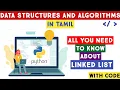 Linked List in Data Structure Data structures and algorithms in python in Tamil Adi Explains