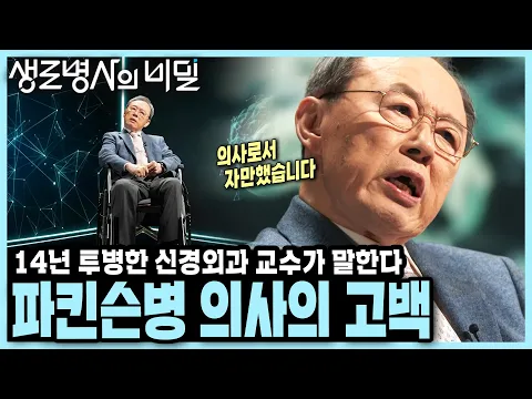 서울대병원 건강정보 썸네일