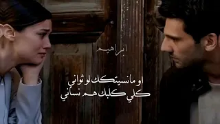 ستوريات واتس اب حزن سافرت ليش وعفتني 