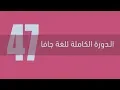 47 Interface Programming in JavaFX - Animations