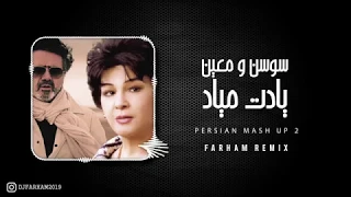 Sousan Moien Yadet Miad Farham Remix 