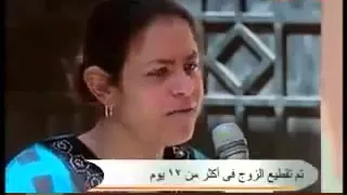 اعترافات مسخرة من زوجة قتلت زوجها وقطعته 