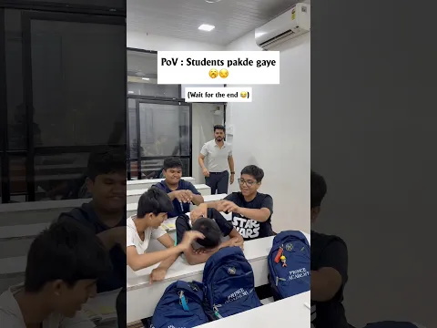 Ab toh gaya ye😂 #teacherlife #comedy #classroomenvironment #funny #studentlife #classroomfun