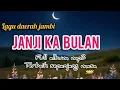 Download Lagu LAGU DAERAH JAMBI | JANJI PERGI KA BULAN | FULL ALBUM MP3