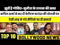 Download Lagu Top 10 Bollywood News | Govinda-Sunita Divorce News Truth | Kapil Sharma vs Paytm Founder|Daisy Shah