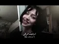 ارشيف عراقي | يا ناس|ترند تيك توك /اسامه ناجي/مأمون النطاح 