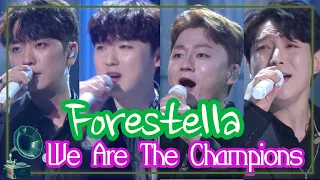  we are the champions forestella kbs 2020 12 26 