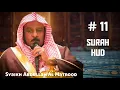 Download Lagu Surah 11 Hud - Syaikh Abdullah Al Matrood