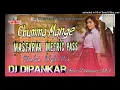 Lagu Mai Re Chumma Mange Mastarwa Matric Pass Kare Ke(Khatra Style Mix)Dj Dipankar Uttar Dinajpur