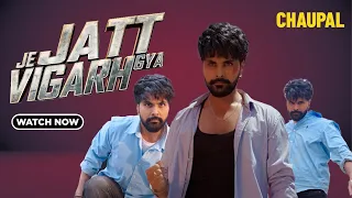 jayy randhawa je jatt vigarh gya chaupal new punjabi movies deep sehgal punjabimovies