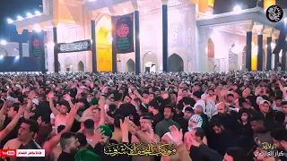 قصيدة   غيرتنه من الكرار لطم   الرادود كرار العارضي   موكب النجف الاشرف في الكاظمية المقدسة دندنها