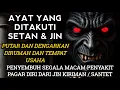 Download Lagu RUQYAH RUMAH PENGUSIR JIN, SETAN \u0026 SIHIR DI RUMAH \u0026 TUBUH, PENENANG HATI \u0026 PIKIRAN | ALAA AQEL