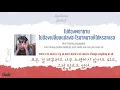 (Lyrics)너대로 충분해☺️ Anatomy Rabbit - ธรรมดาแสนพิเศษ (Extraordinary) [가사 해석/자막]