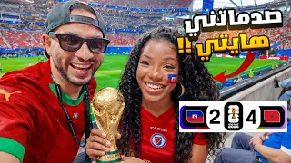 أجواء مباراة المغرب و هايتي ريمونتادا مجنونة 🇭🇹 🇲🇦 🏆