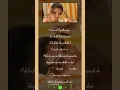 Download Lagu kannukul pothivaipen yen chella kannanne va song status🤗😚😚