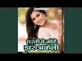 Download Lagu Dharti Pe Mohe Daar Akeli (Hindi)