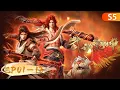 Download Lagu 🌟INDOSUB | Versi Lengkap Martial Universe S5 Full | EP 01-12 | Yuewen Animation Indonesia