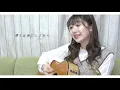 【女性が歌う】追い風 / SHE'S (Covered by sae)【ドラマ『青のSP』(スクールポリス)主題歌】