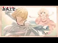 Download Lagu Kaizoku Oujo「Vise Versa」AMV