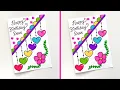 Easy Happy Birt ay Card How to make Birt ay Card for Friend Easy DIY Birt ay Card 2026