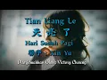Tian Liang Le 天亮了 - 馨予 Xin Yu (Lirik Dan Terjemahan)