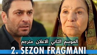 أقوى بداية للموسم الثاني إجميل ينتقم وبورا يقلب الطاولة المدينة البعيدة الحلقة 29 