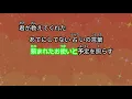 【ガイドなし】もう少しだけ / YOASOBI【カラオケ】