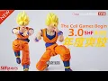 Download Lagu NEW SHF龙珠孙悟空3.0道服素体 3.0 S.H.Figuarts Dragon Ball Z SUPER SAIYAN SON GOKU THE CELL GAMES BEGIN